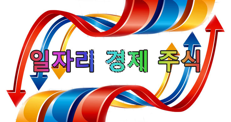7월에 180만개의 일자리가 추가 되면서 1포인트 하락한 실업률