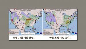 오클라호마에서 뉴저지까지 5천만 명 이상에게 영향을 미칠 수 있는 심각한 폭풍