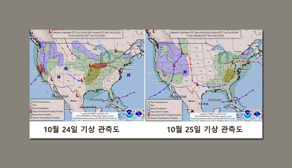 오클라호마에서 뉴저지까지 5천만 명 이상에게 영향을 미칠 수 있는 심각한 폭풍