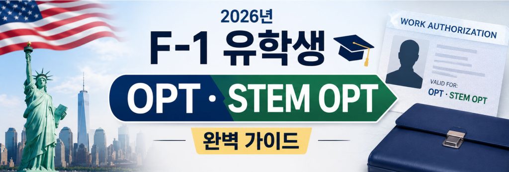 취업 비자