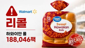 월마트