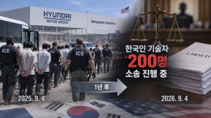 조지아 현대 공장